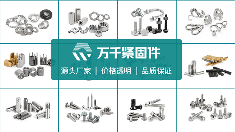 GB 13806.1 精密用十字槽半沉頭螺釘 M1.2~M3